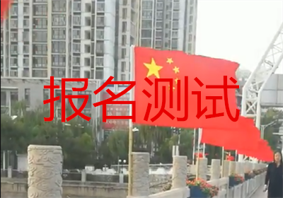 25春航模高级班缴费专用通道